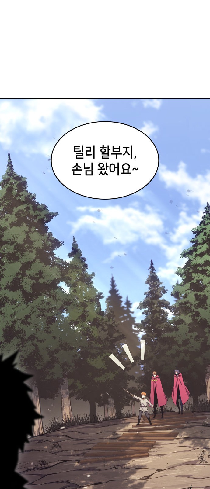 69 페이지