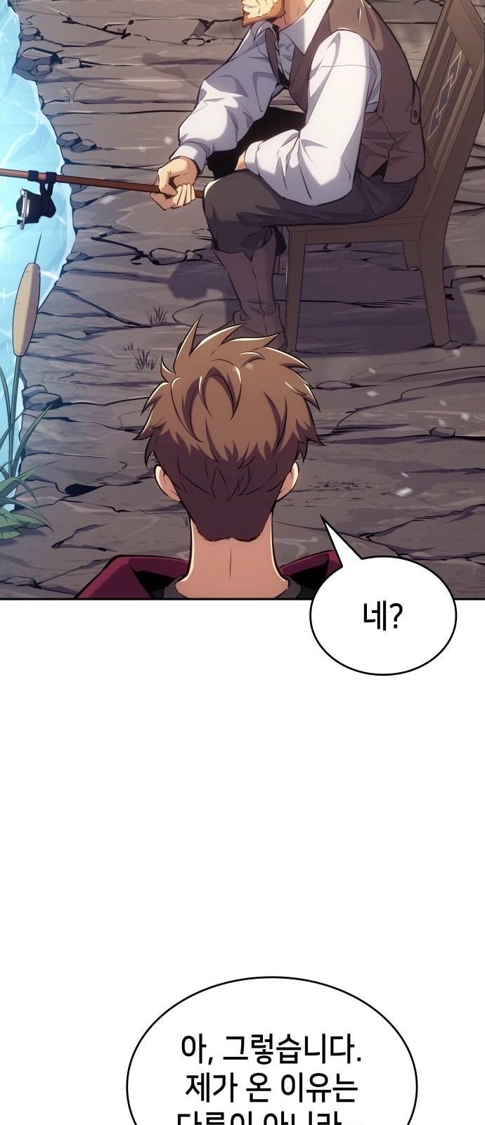 71 페이지