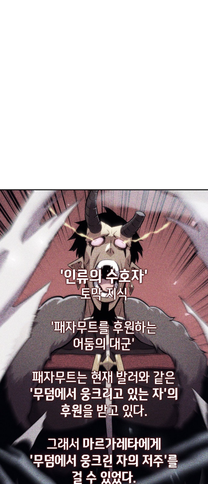83 페이지
