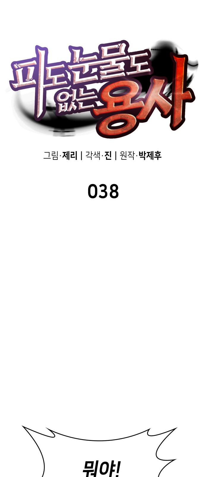 18 페이지