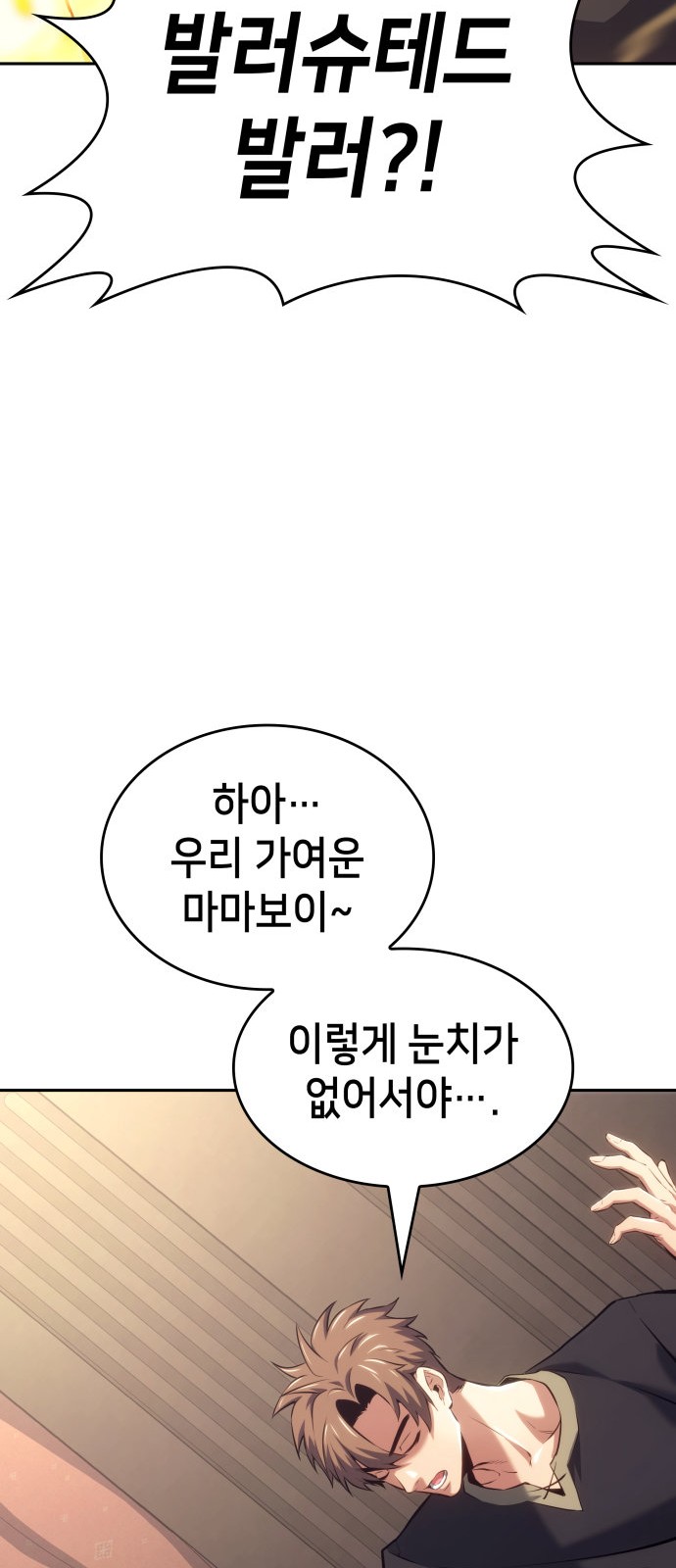 47 페이지