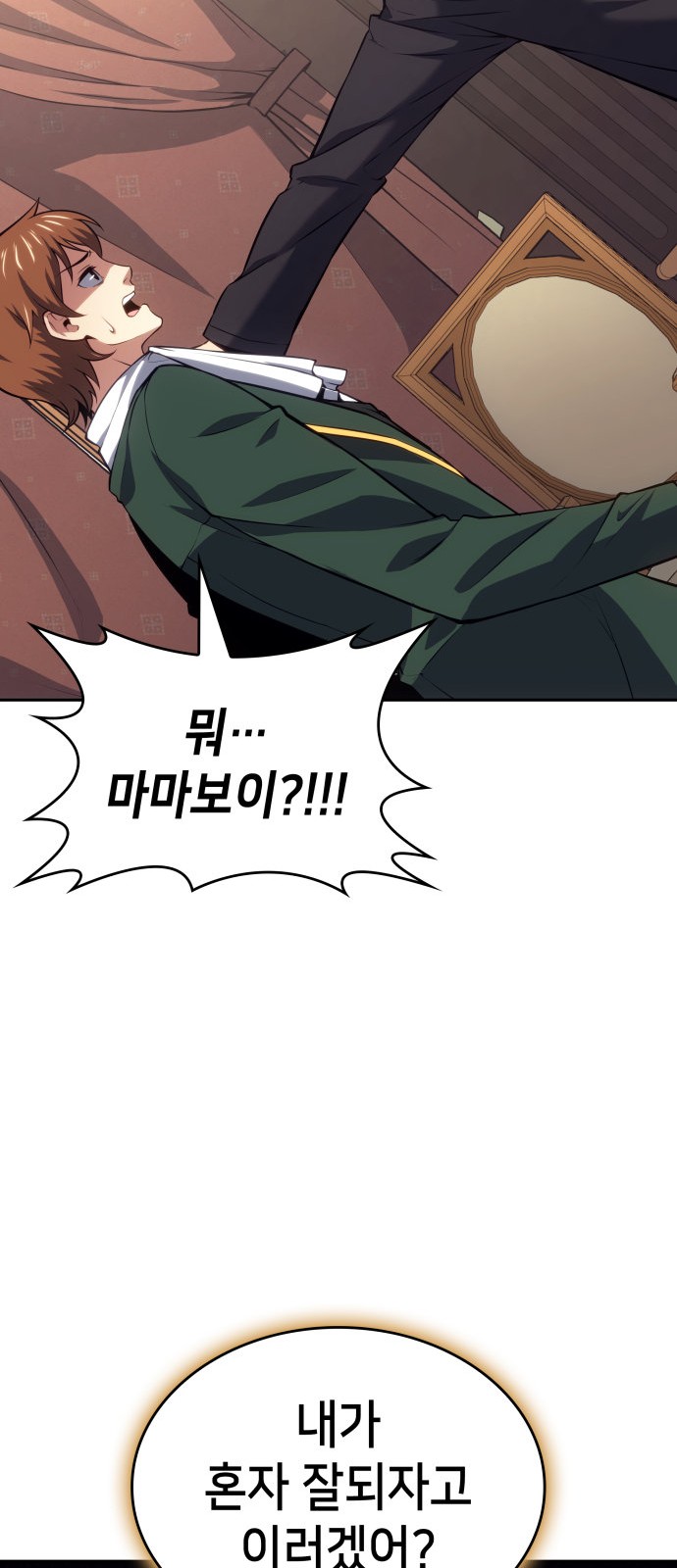 48 페이지