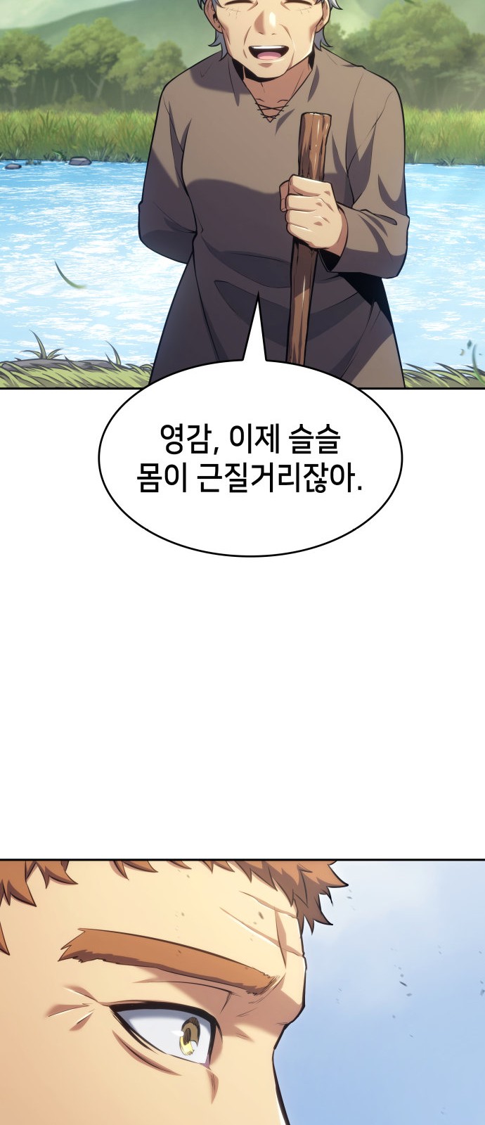71 페이지