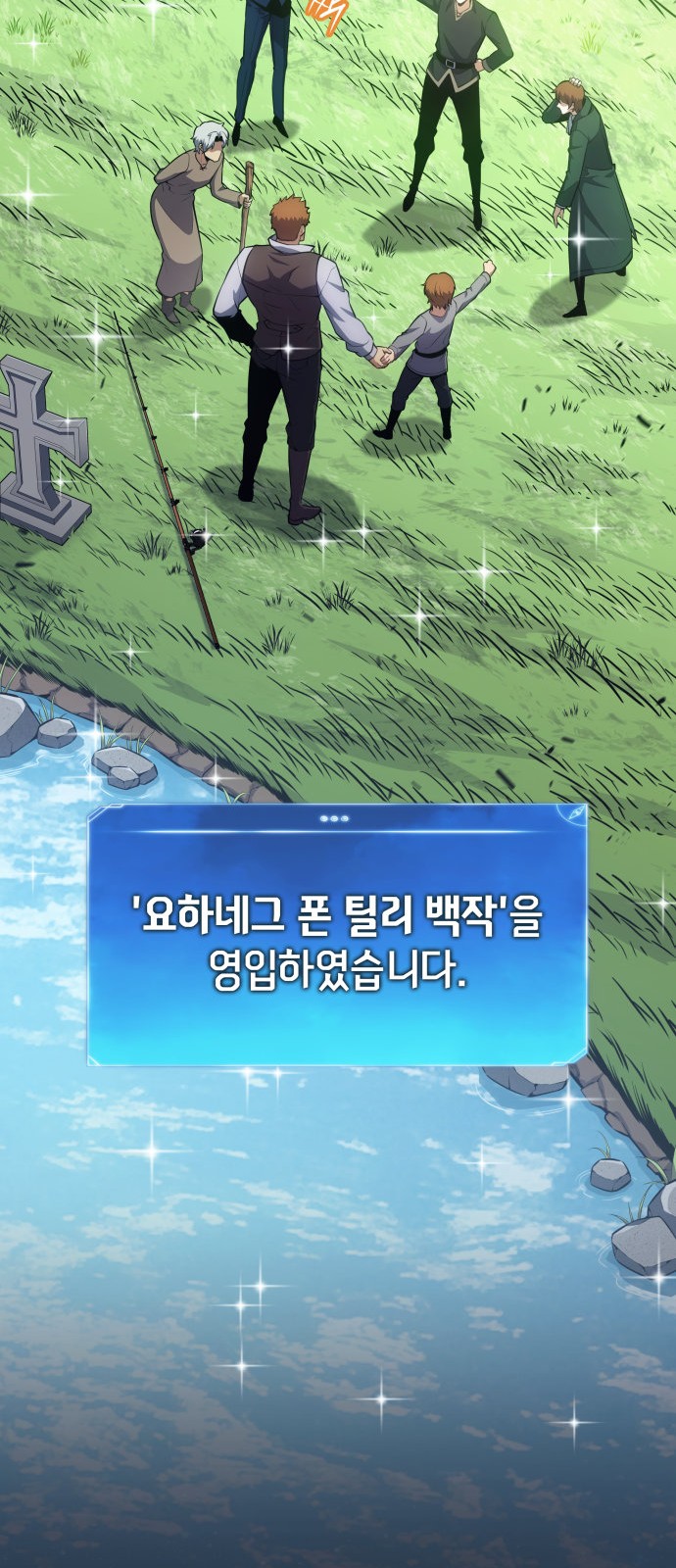 76 페이지