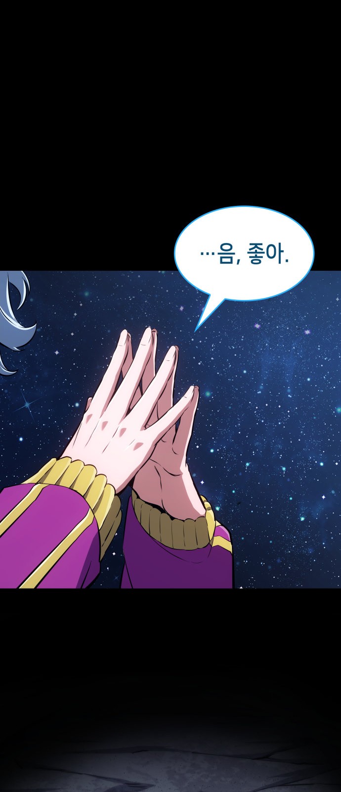 83 페이지