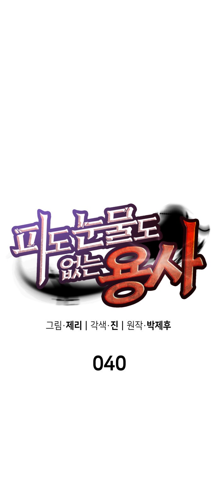 1 페이지
