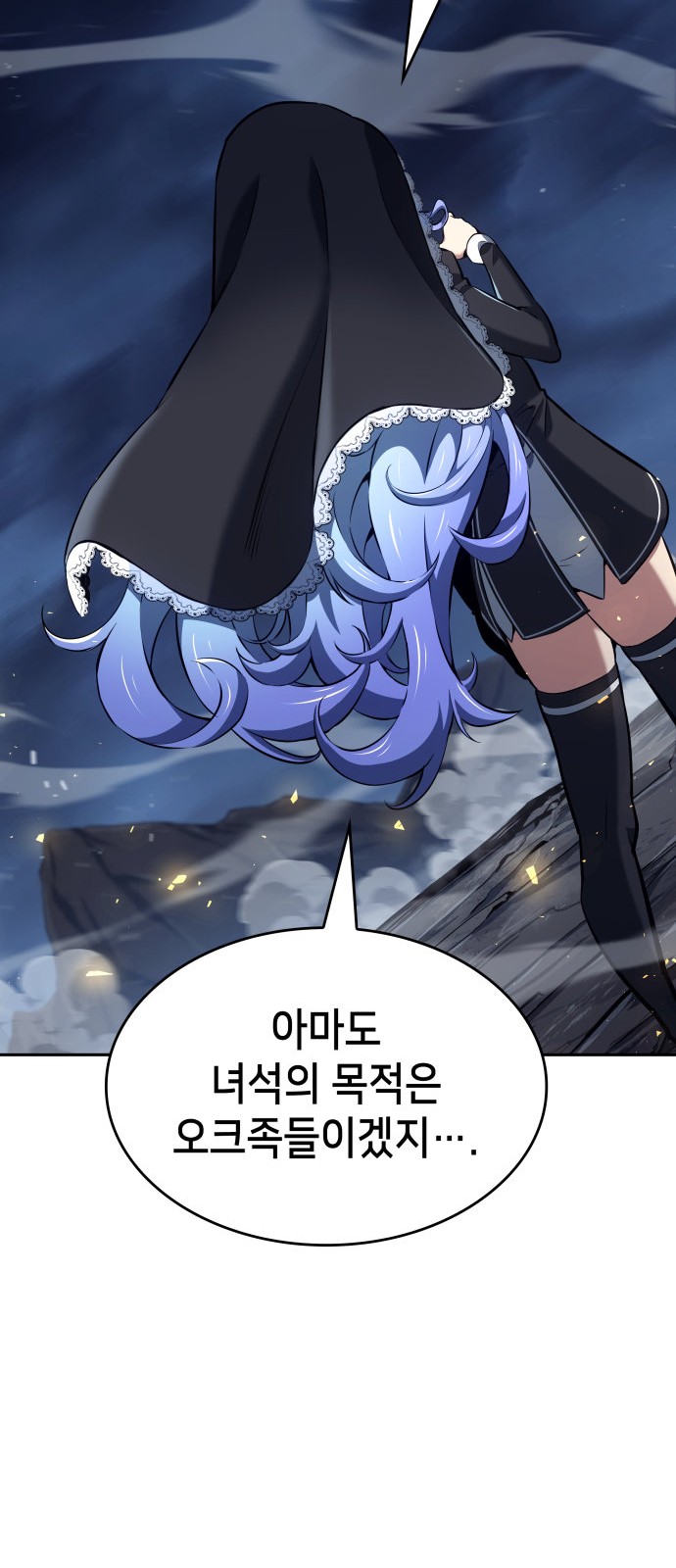 65 페이지