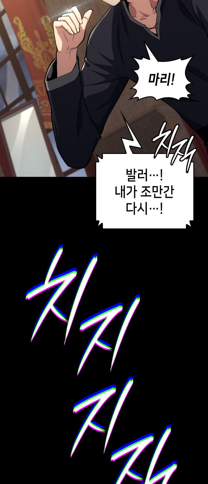 67 페이지