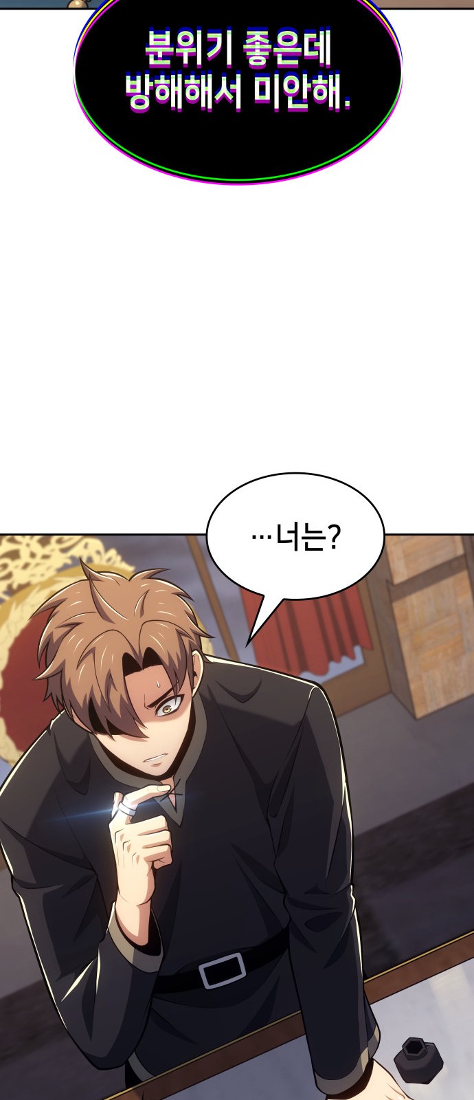 69 페이지