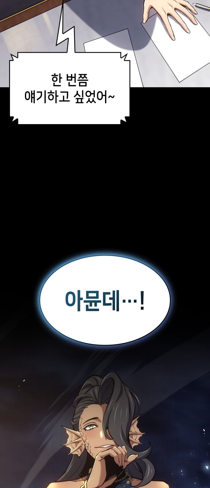 70 페이지