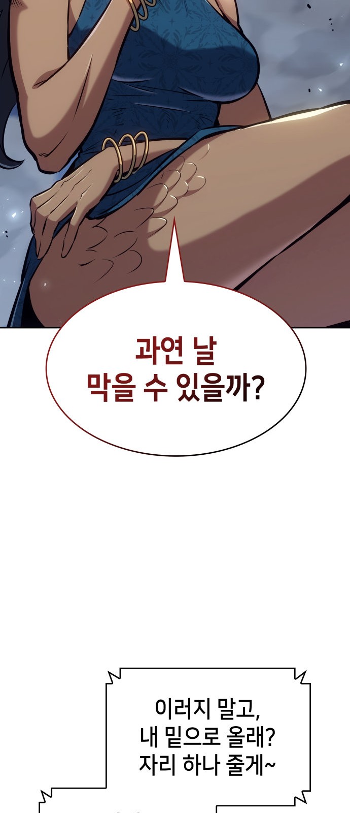 75 페이지