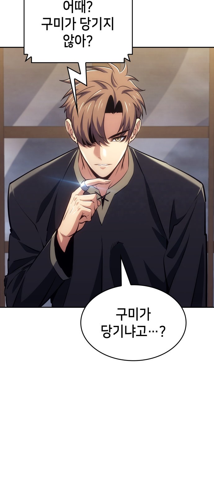 76 페이지