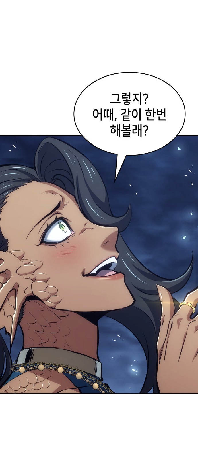 78 페이지