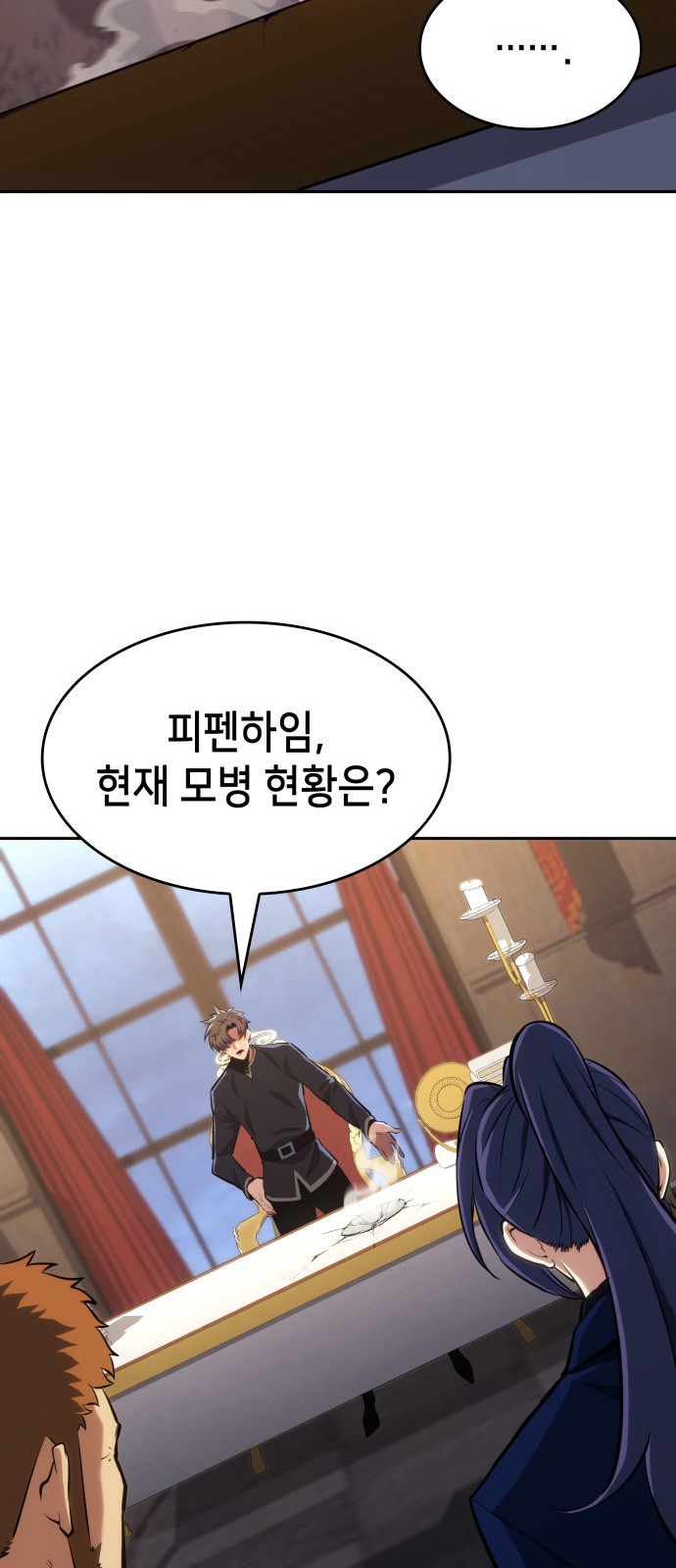 18 페이지