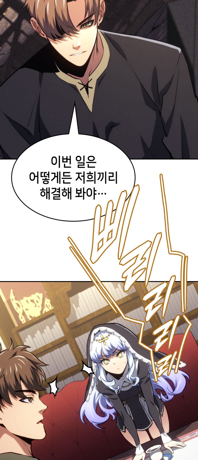 33 페이지