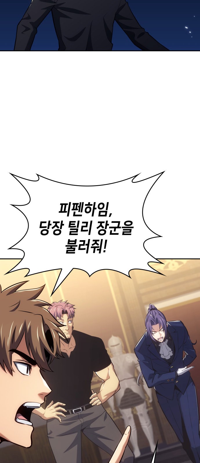 71 페이지
