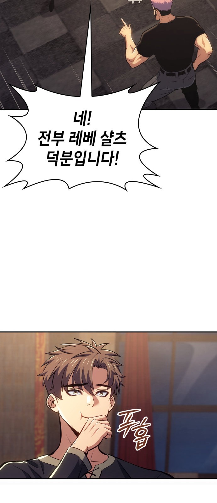 73 페이지