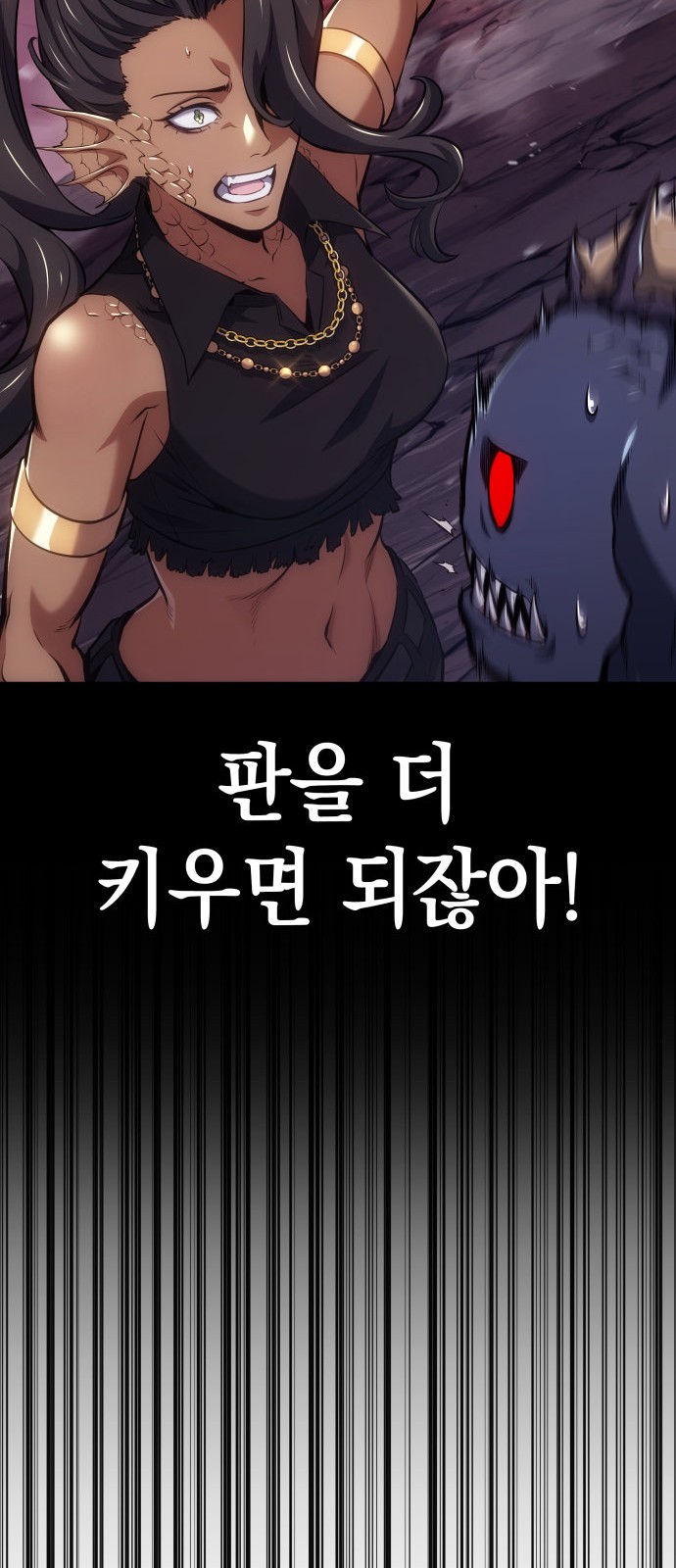 76 페이지