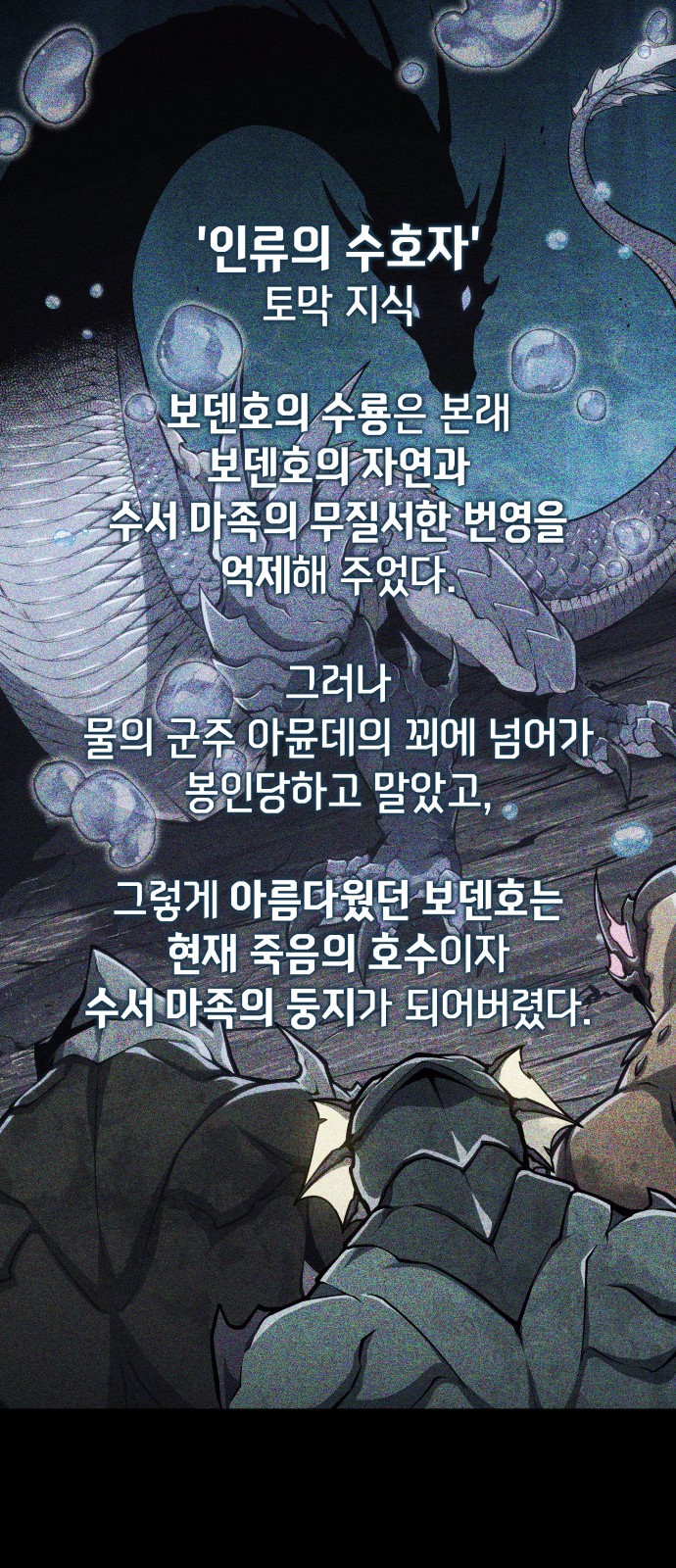 80 페이지