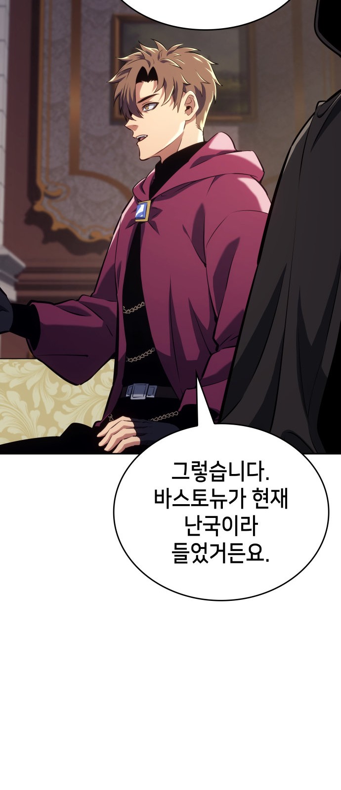 20 페이지