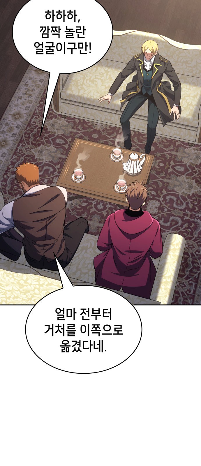 37 페이지