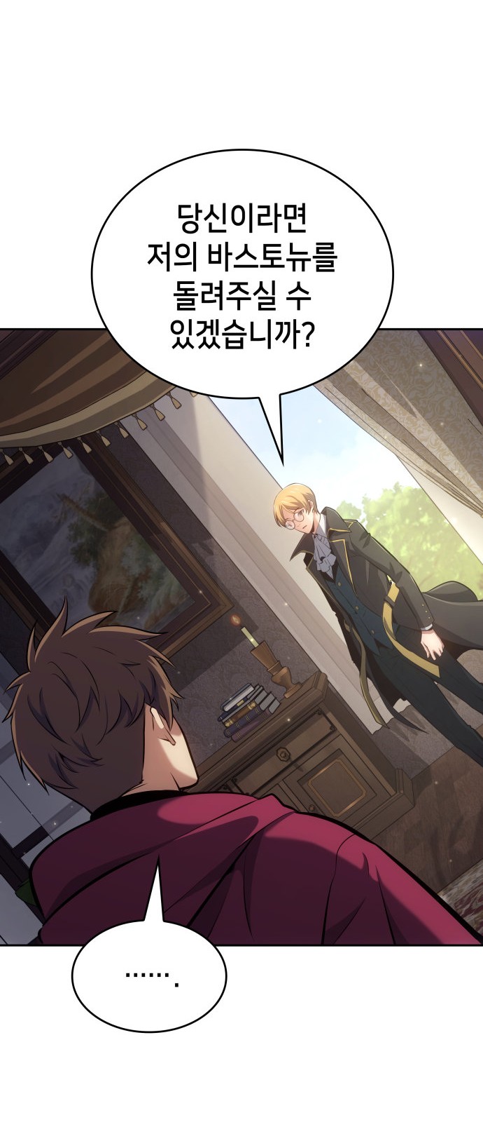 61 페이지