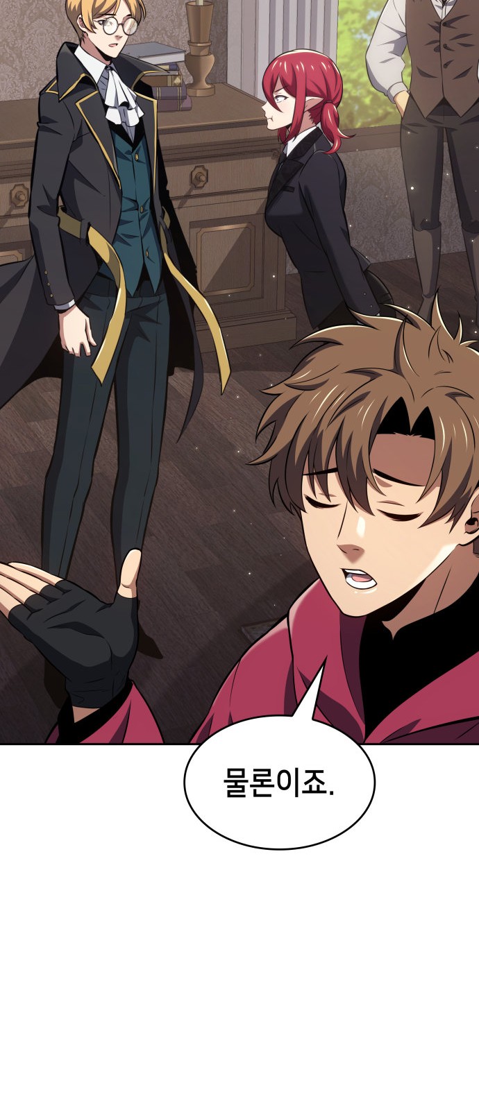 73 페이지