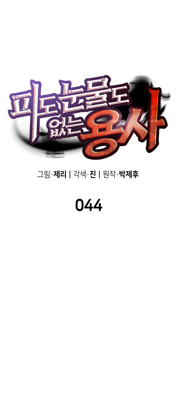20 페이지
