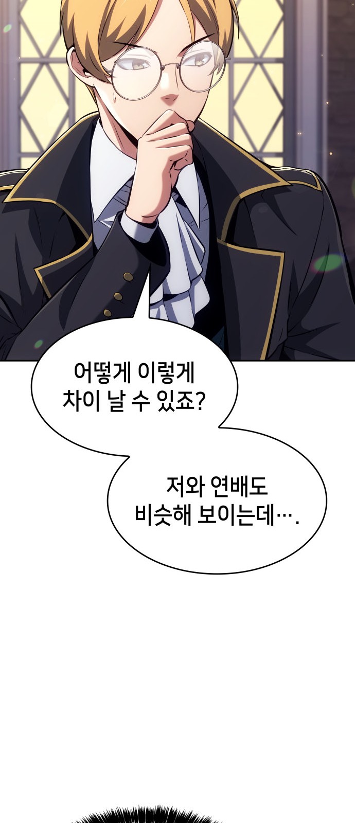 51 페이지