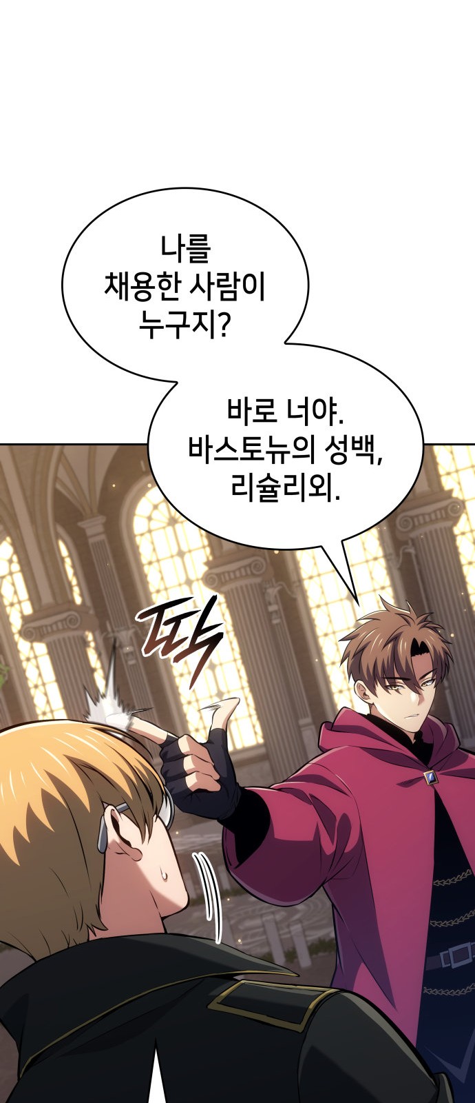 53 페이지