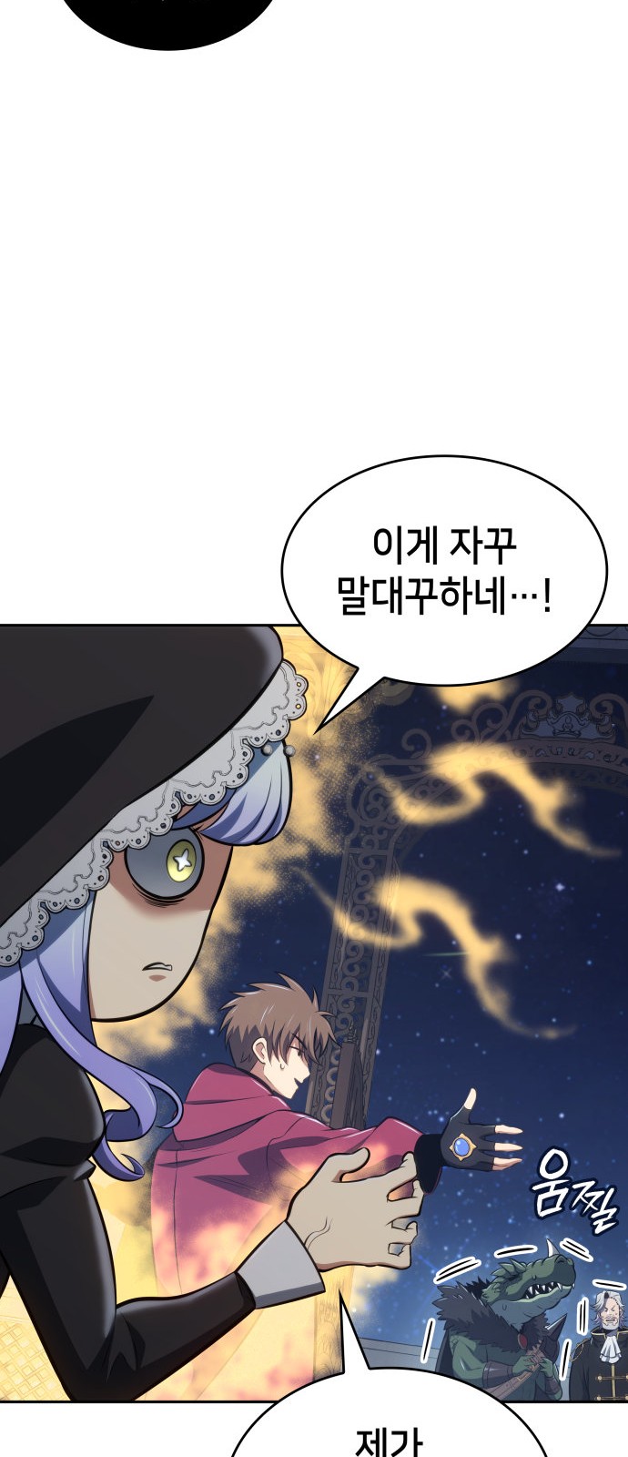 9 페이지
