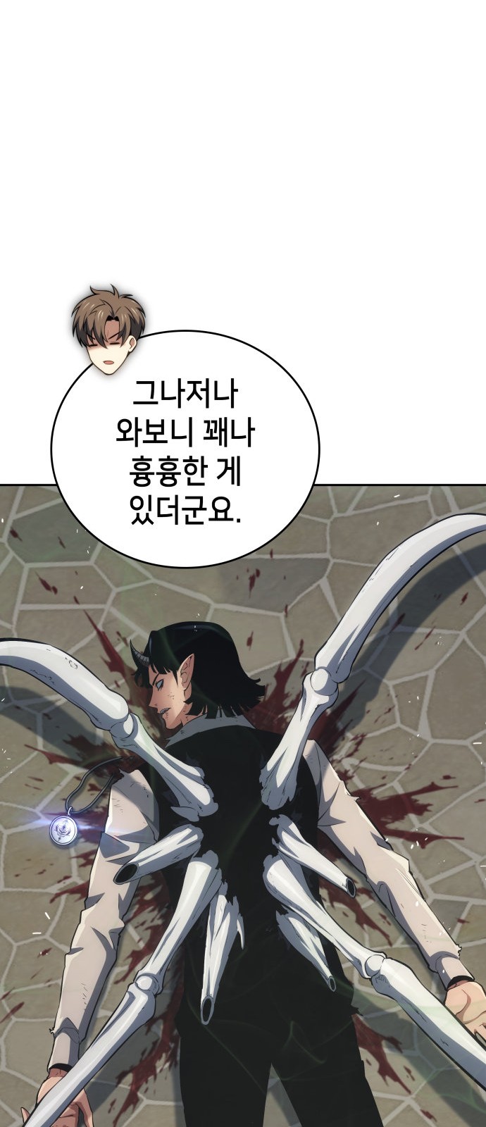 28 페이지