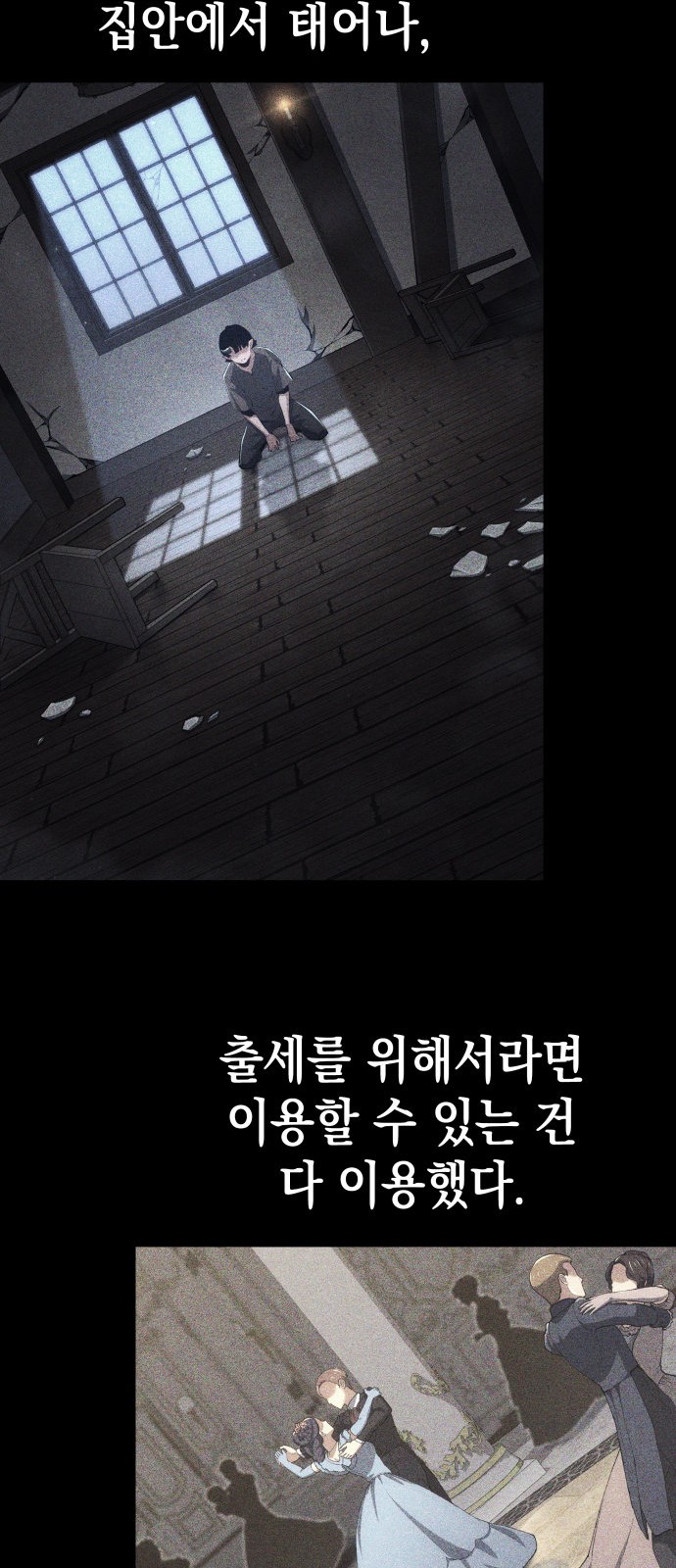 6 페이지