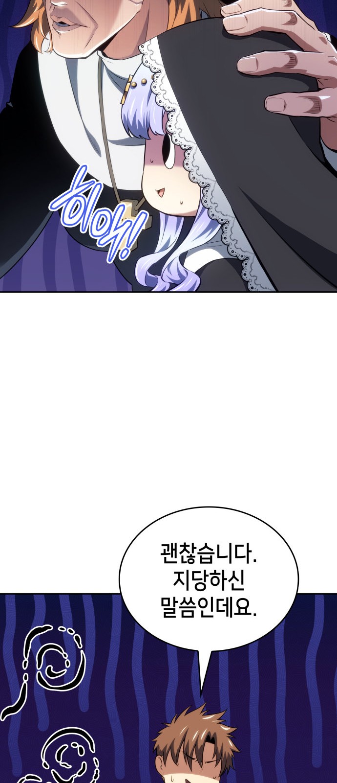 70 페이지