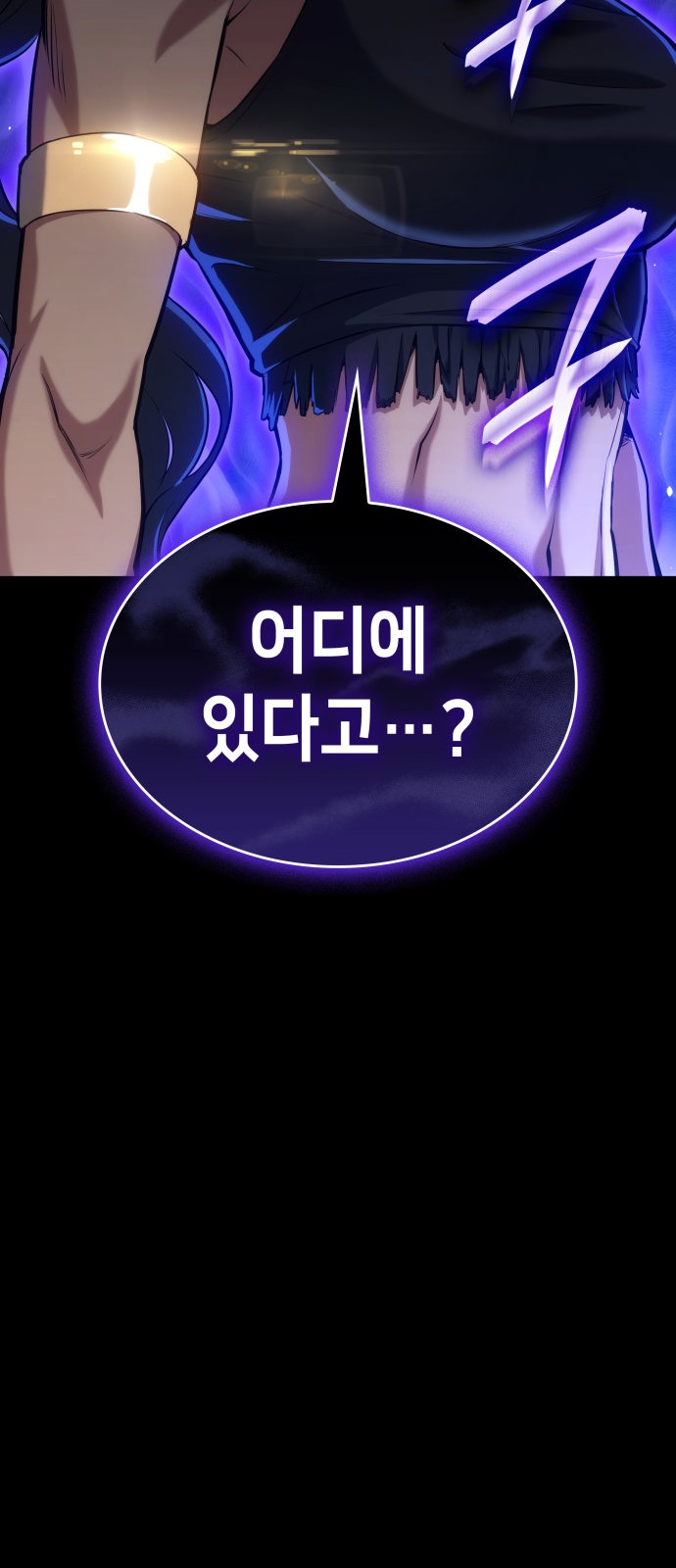 80 페이지
