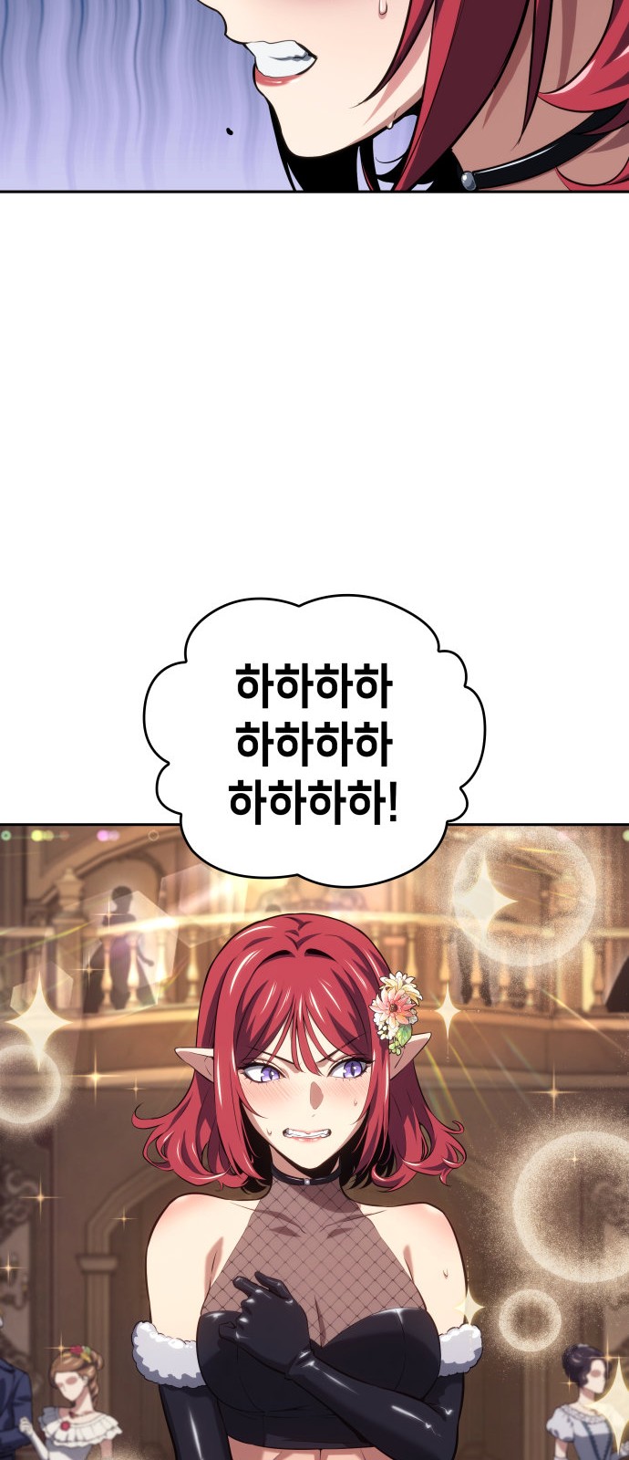 84 페이지