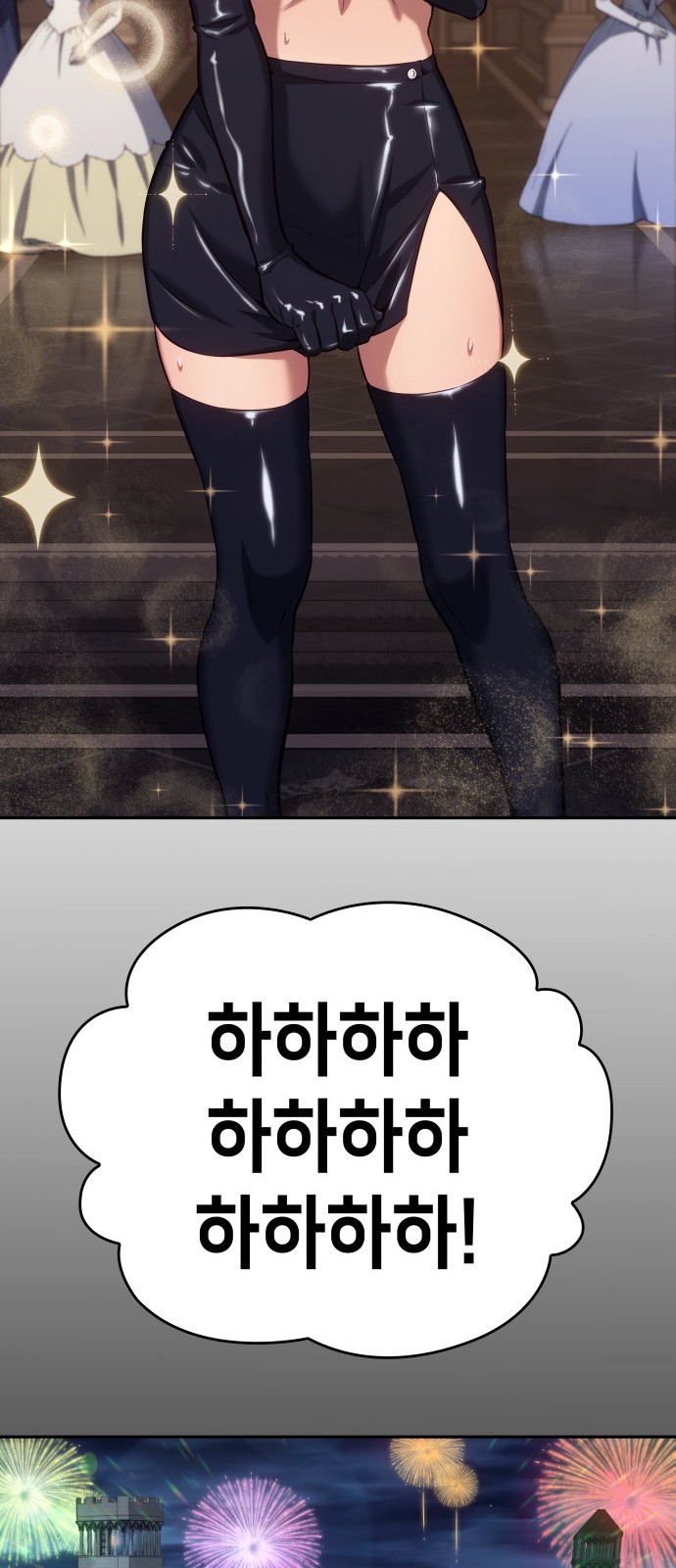 85 페이지