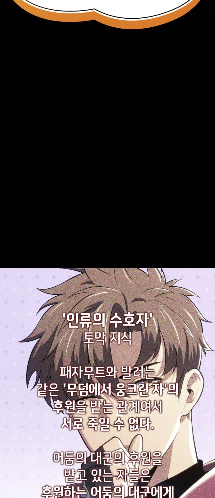 87 페이지