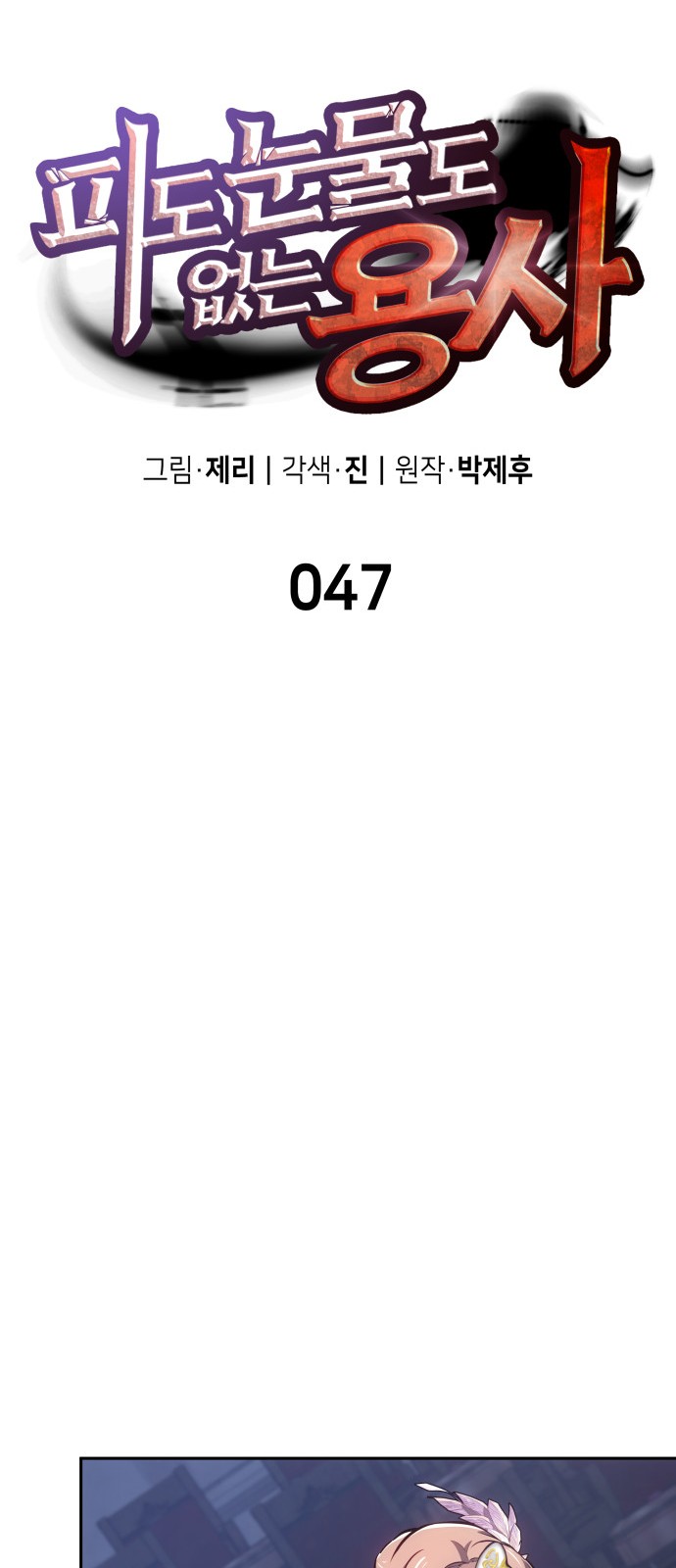 12 페이지