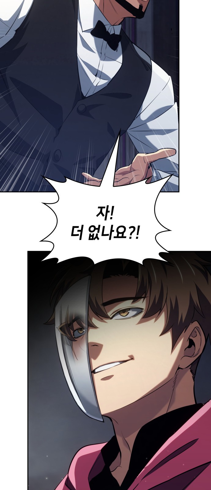 26 페이지