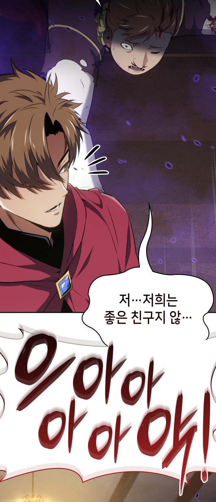 67 페이지