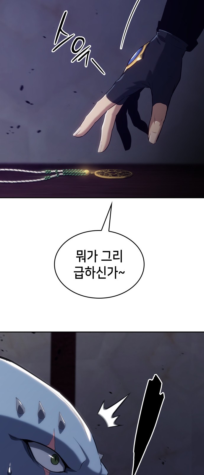 73 페이지