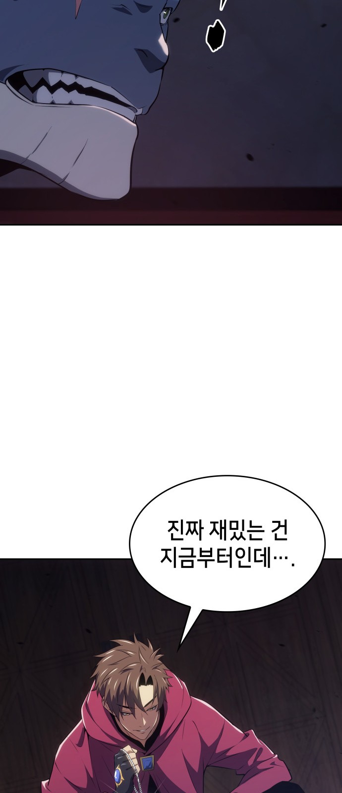 74 페이지