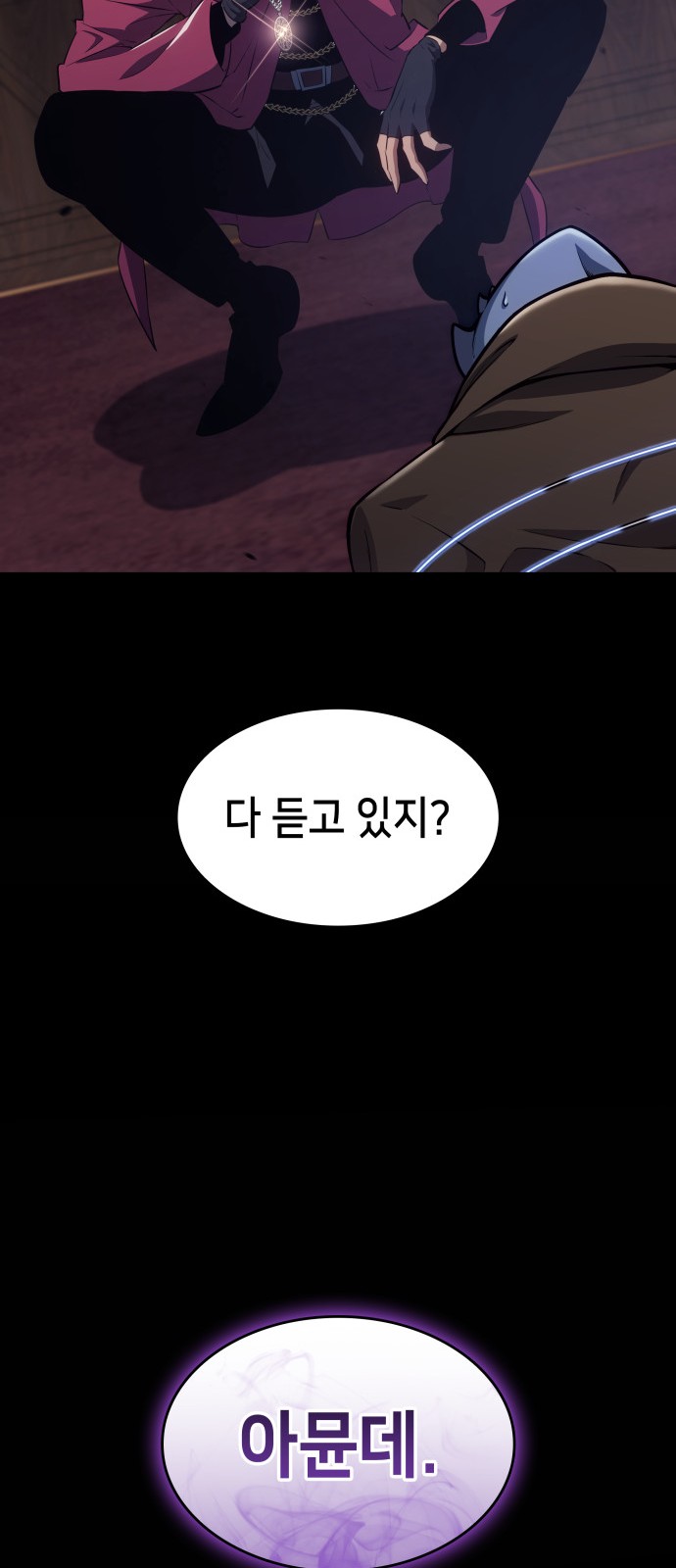 75 페이지
