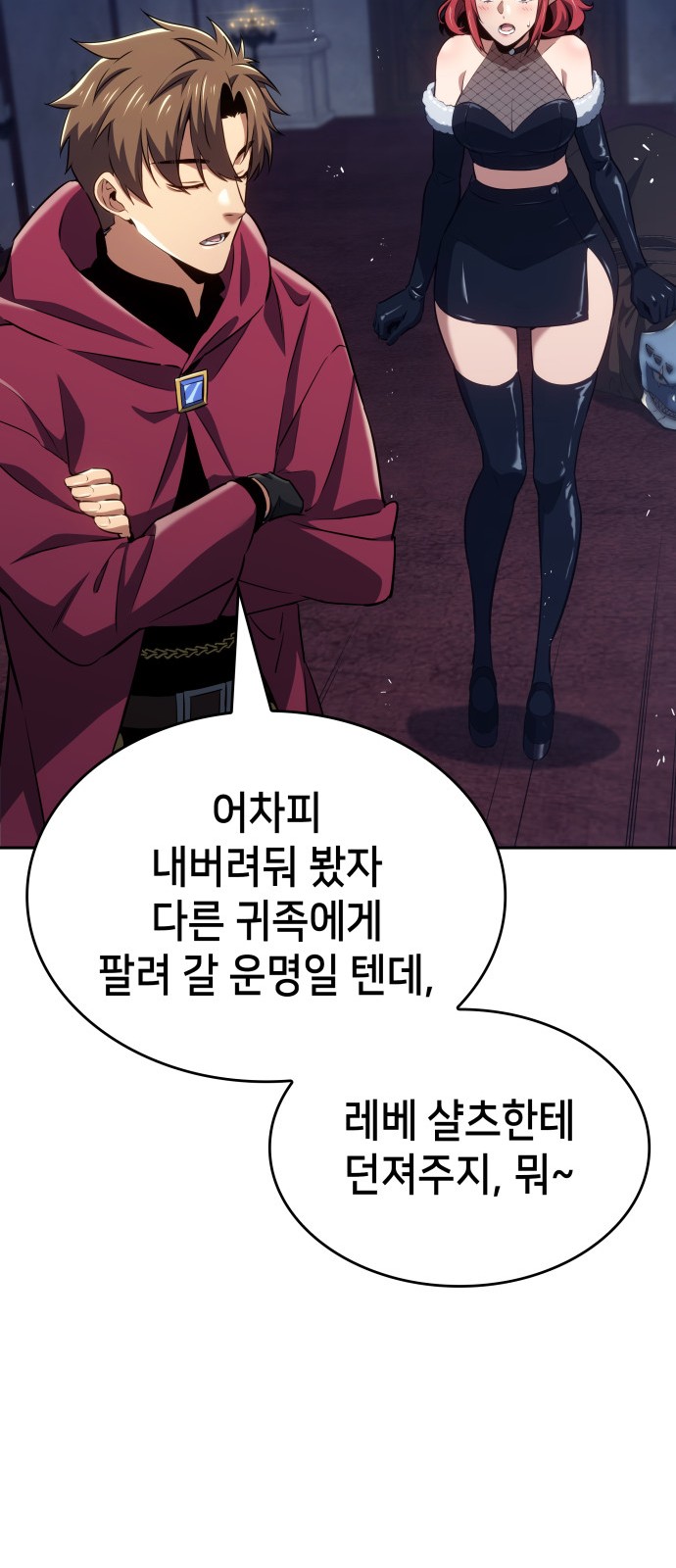18 페이지