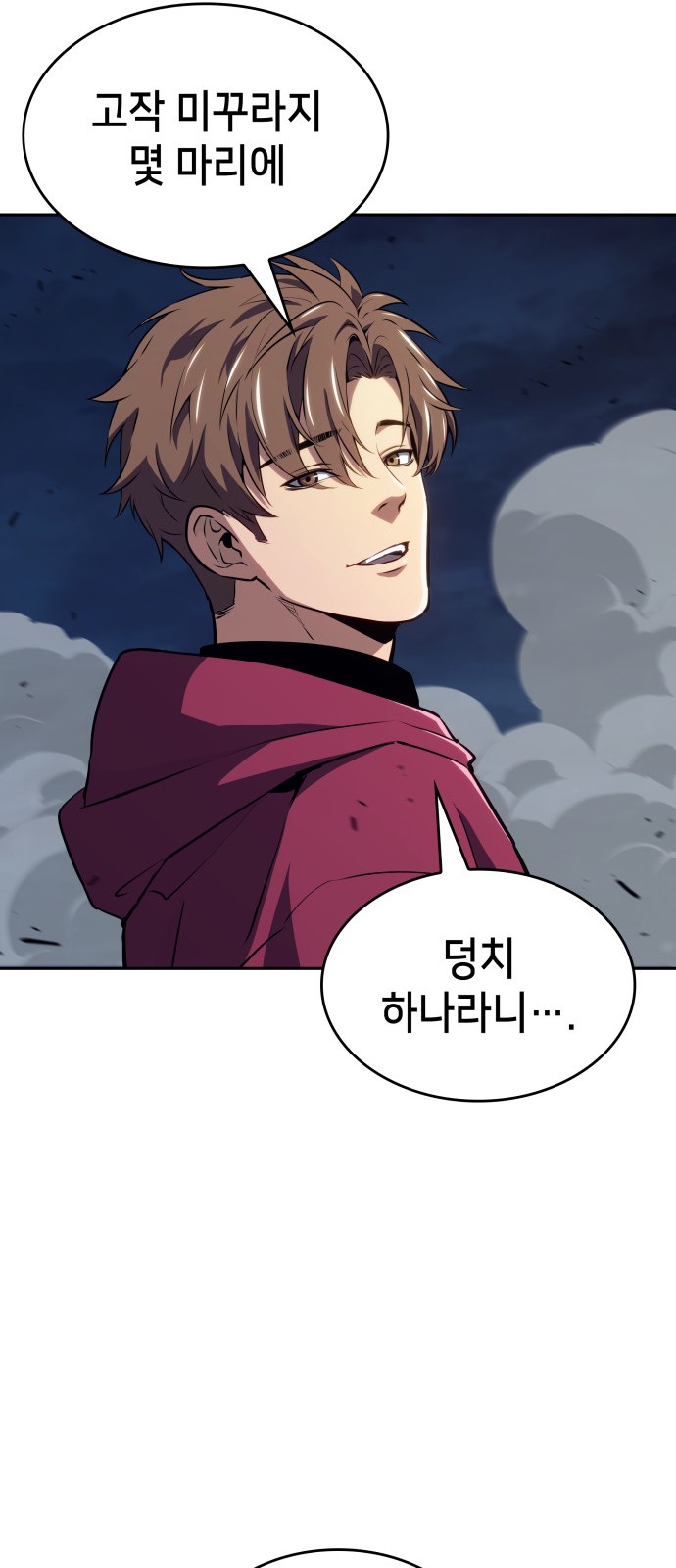 51 페이지