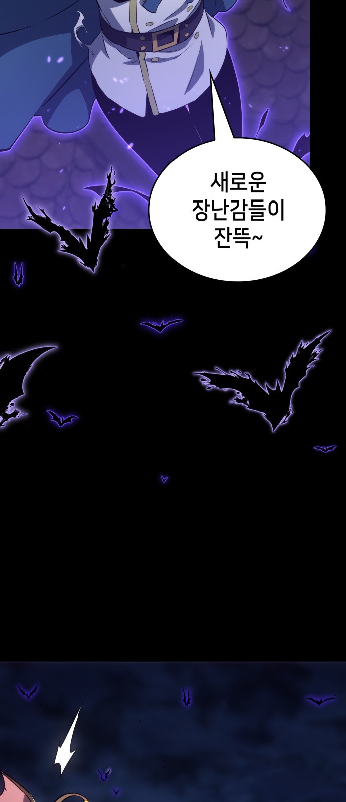 60 페이지