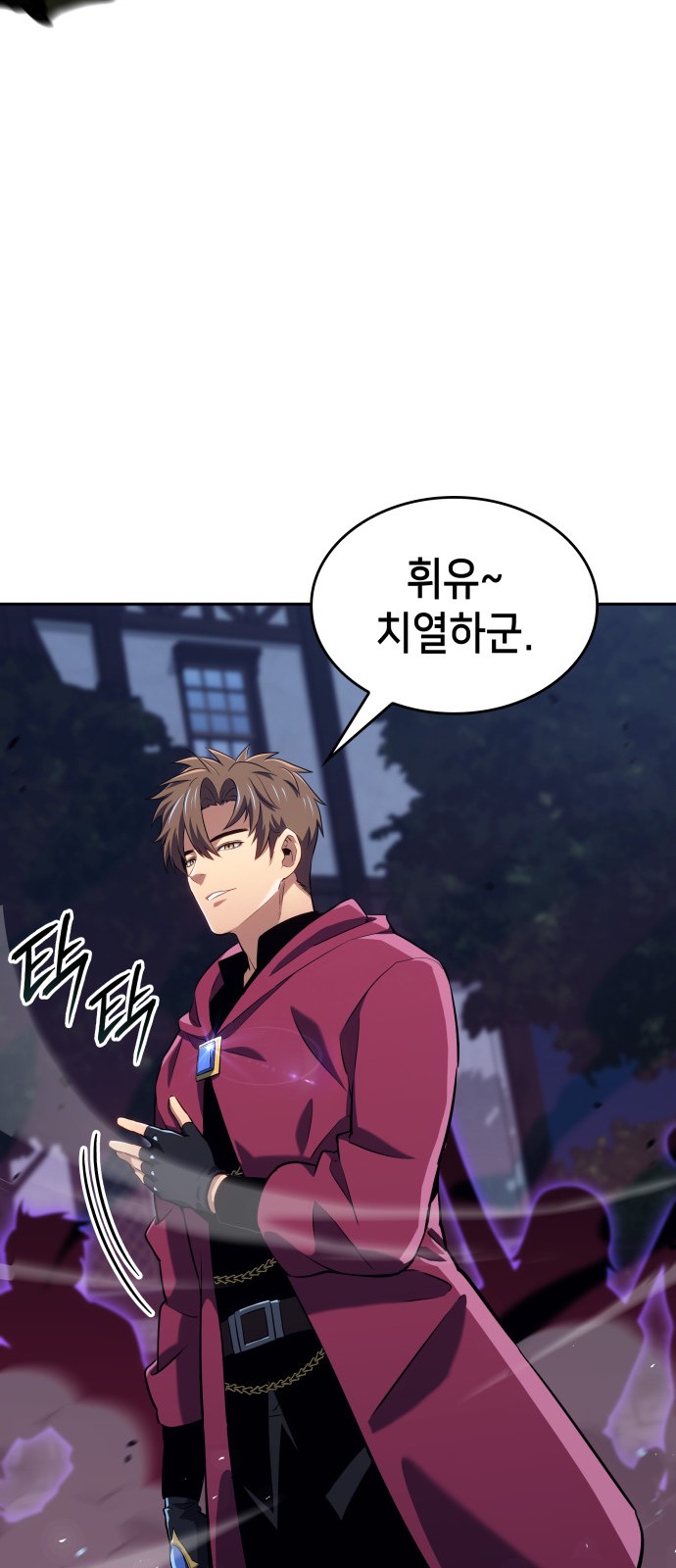 66 페이지