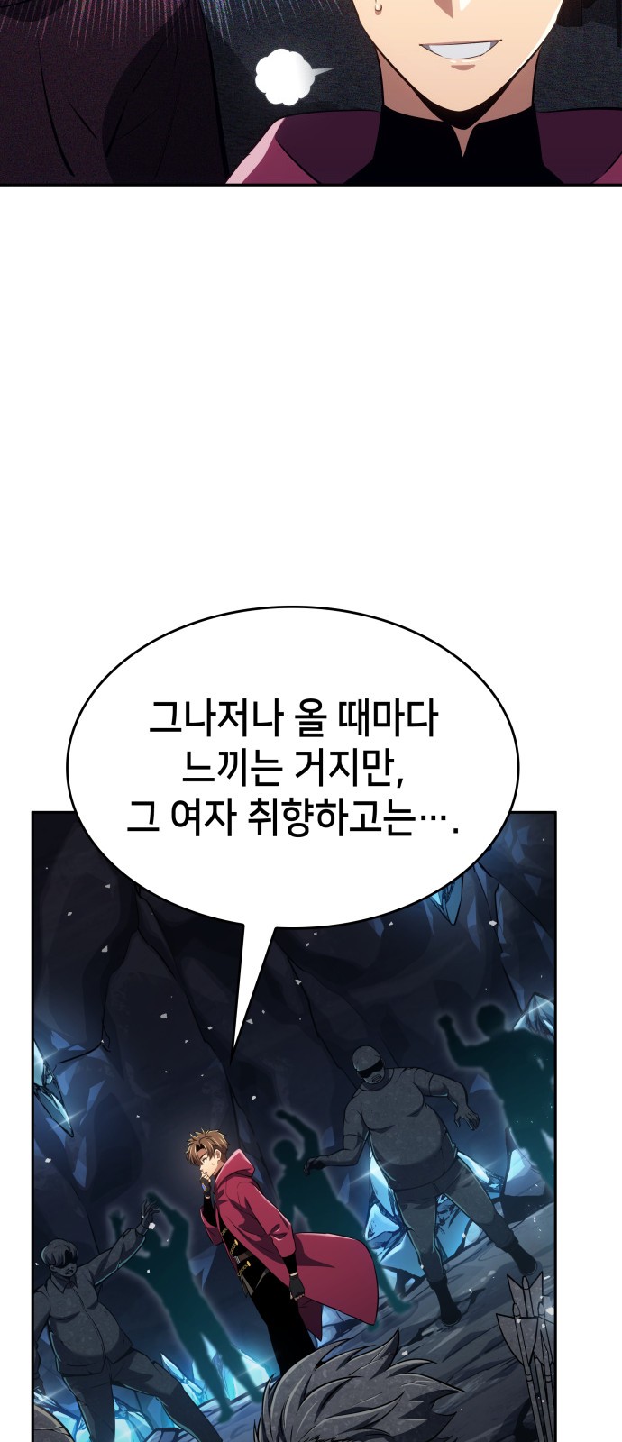 74 페이지