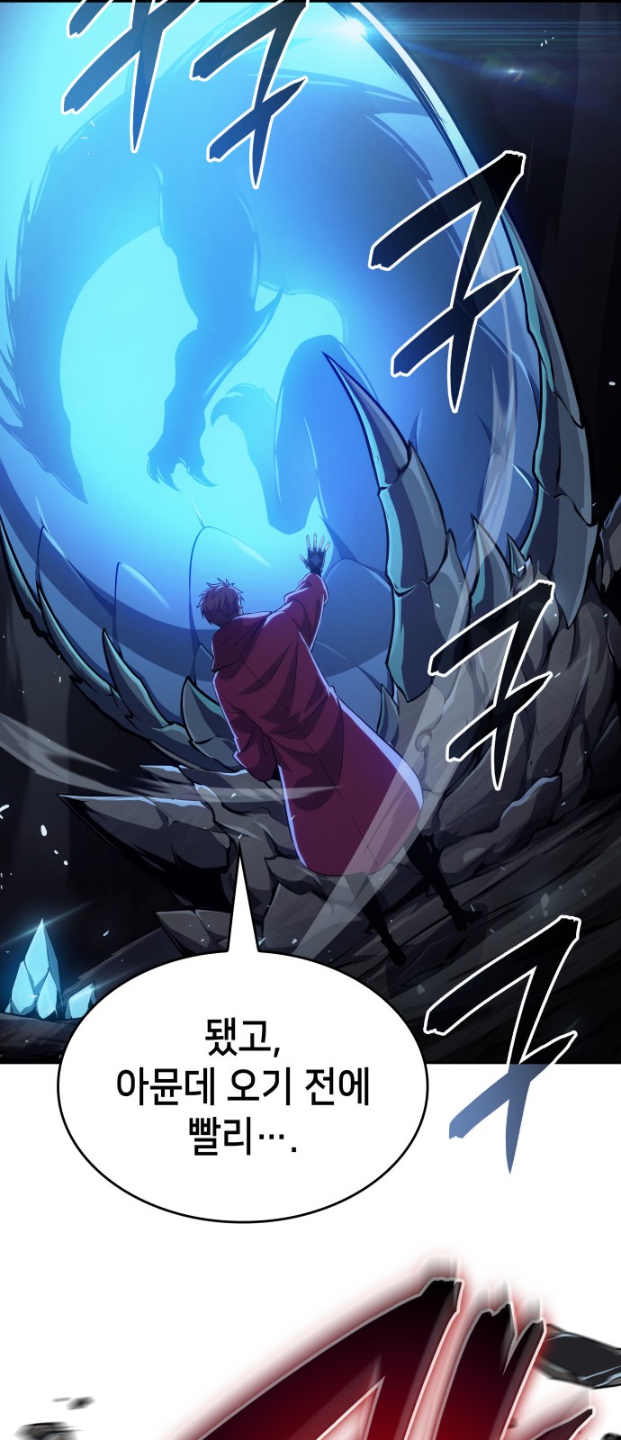 79 페이지